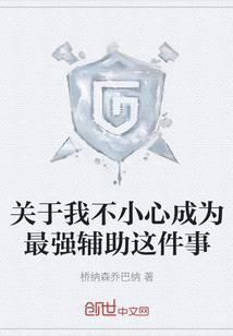 华帝传说