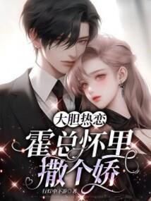 异类—复仇