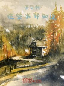 绝宠悍妃