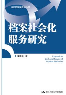 我嫁给了前夫他四叔