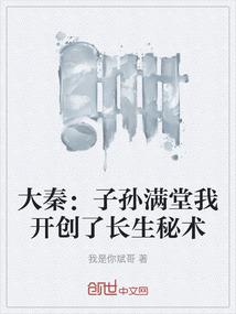 逍遥江湖之天下