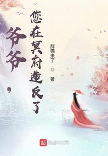 项铭御