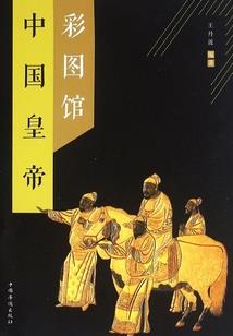 少年人在猎魔