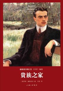 仙宠度假村
