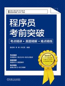 绝世天才开挂系统