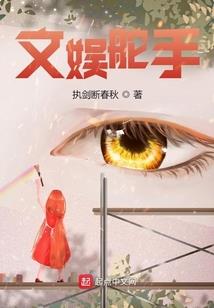 异界之任我行