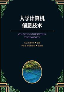 乾坤踏道