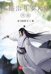 隐婚溺宠：惹火辣妻，巨撩人