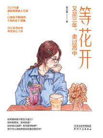 影后的咸鱼男友
