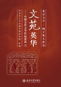 四大种族