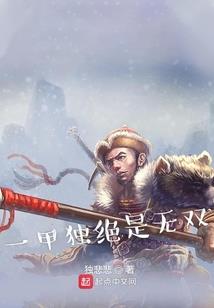 古宅诡脸