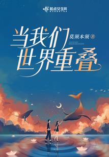 仙界疑云