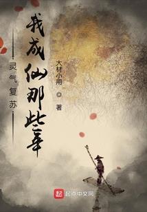 最强神说系统