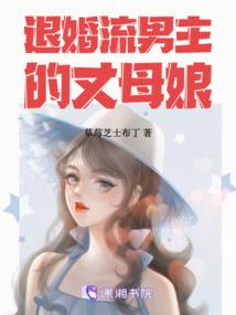 古狐仙影