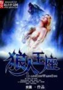 你，还是原来那个你吗