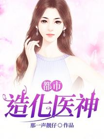 魔帝宠妻全能废材要逆天
