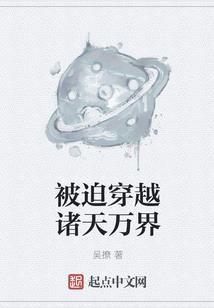 大明掷骰人