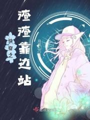十界记事