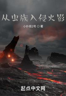 传送岛蛟龙