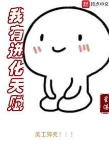 蝶蜘