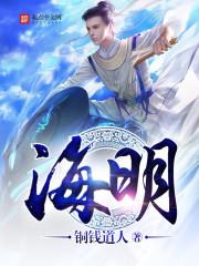 绘西游