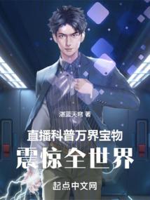 穿越之嬗舞传