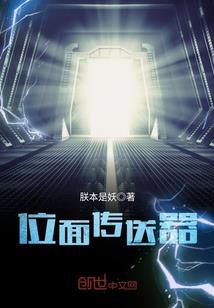 仙是凡尘