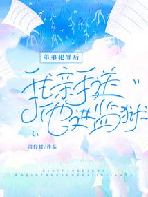 梦幻1/2