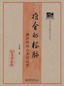 王者荣耀之重生末日