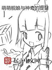 文明复燃