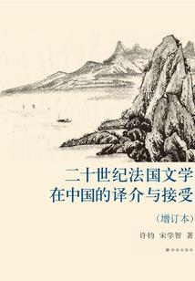 修罗九月