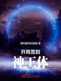 重生之伴你前行