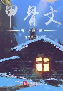 纯原乡