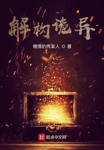 慕少溺宠：小可爱，乖乖入怀