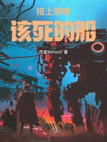 天真无醉