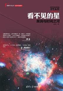 网游之神级奶茶店