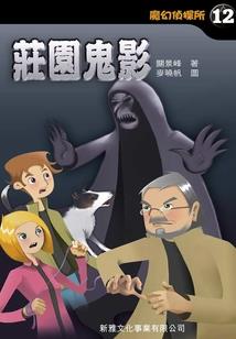 穿越之我在古代当绿茶