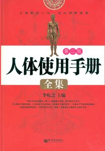 我没有说谎