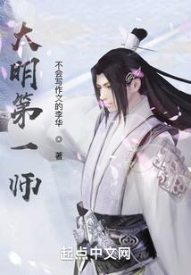 羽森的奇妙驱魔冒险