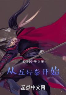 逆世小姐——废材三小姐