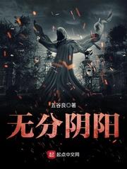 围棋：战AI我胜天半子