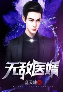 弘通缘劫