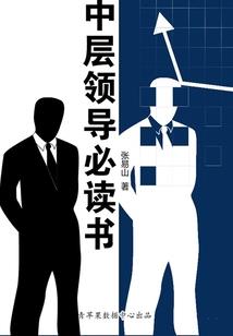 都市之灵