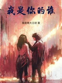 禁欲系师生恋