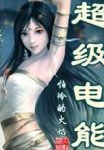乱世月神
