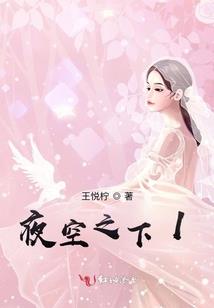 查理九世之月色鬼影