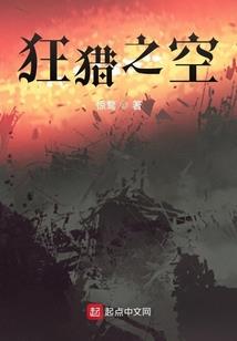 傲世邪帝