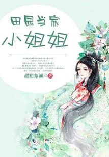 无良白食客