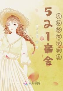 末世之守卫