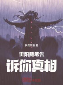 火云圣天的剑